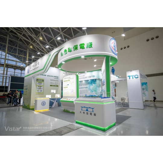 2025 Smart City Summit & Expo