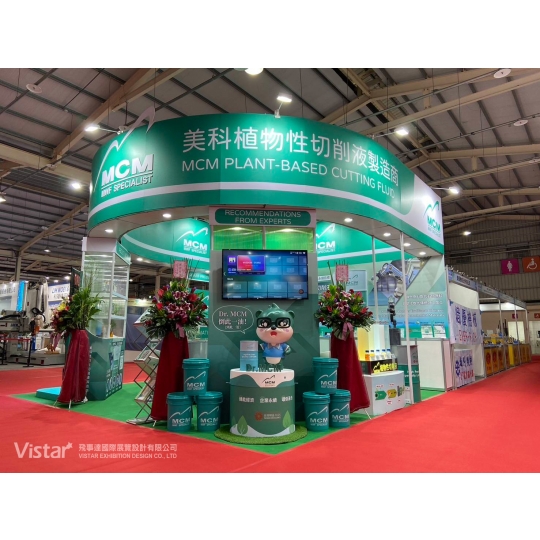 2024 Taichung Machine Tool Exhibition