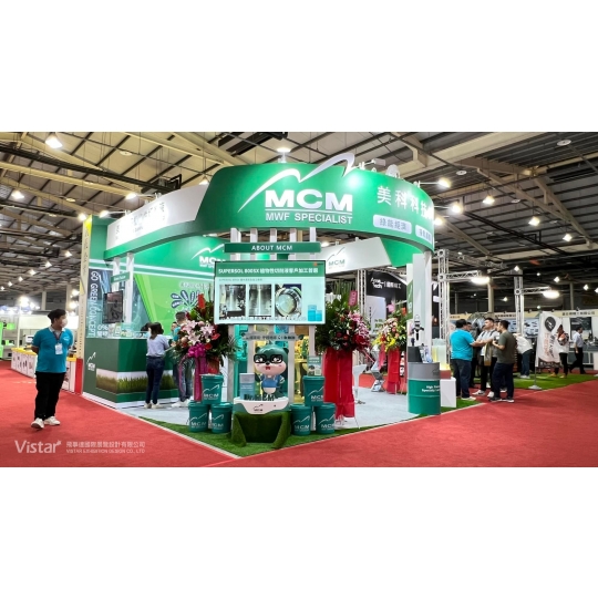 2023 Taichung Machine Tool Exhibition