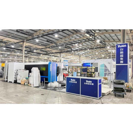 2023 CTMS Taichung Exhibitor List