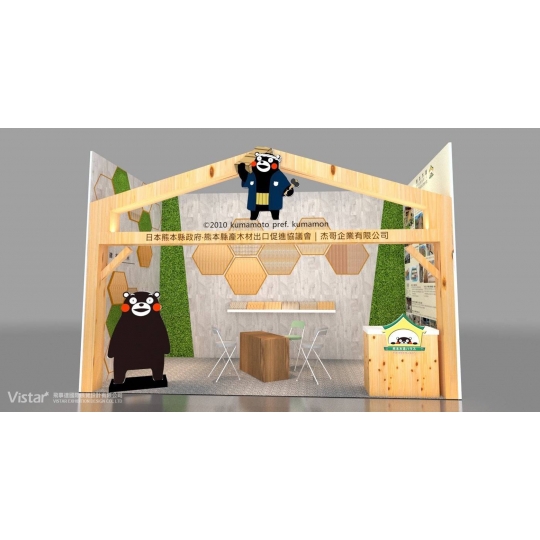 2019 Taipei Building Show