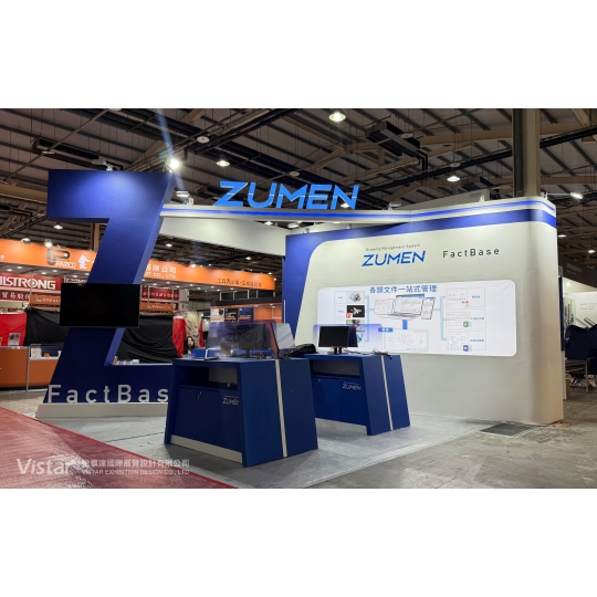 Taiwan Industry Week 2025 Booth Design Construction VISTAR