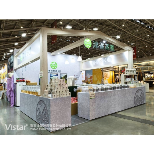 Taiwan International Coffee Show 2025 Booth Design Construction VISTAR