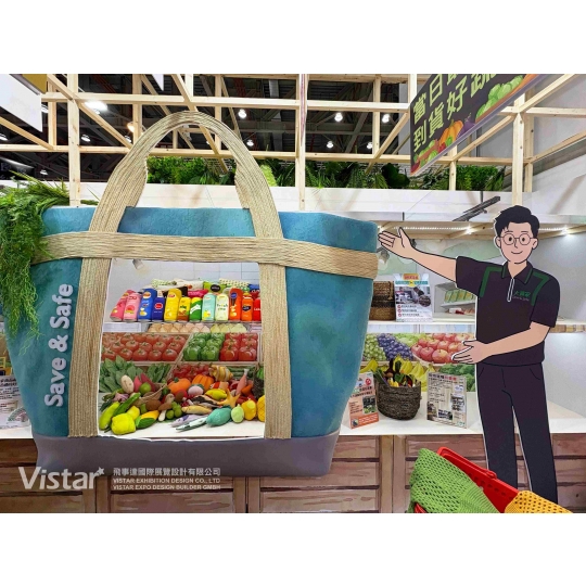 Taichung Industry Fair 2026 Booth Design Construction VISTAR