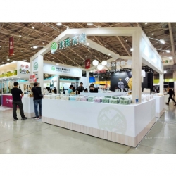 Taiwan International Coffee Show