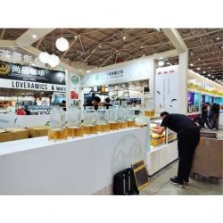 Taiwan International Coffee Show