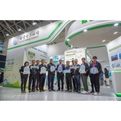 2025 Smart City Summit & Expo