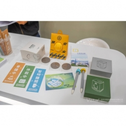 2025 Smart City Summit & Expo