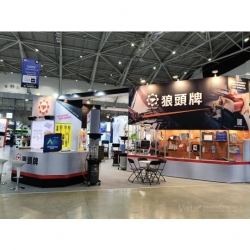 2025 TAIPEI AMPA