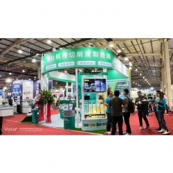 Taichung Machine Tool Exhibition 2023, Booth Design & Construction