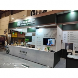 2023 Taiwan International Coffee Show
