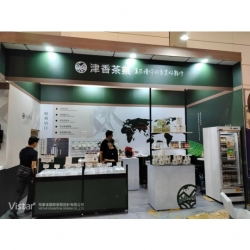 2023 Taiwan International Coffee Show