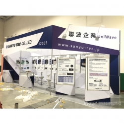 2022 SEMICON Taiwan 