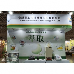 Asia Healthcare & Medical Cosmetology Expo 2025 Booth Design Construction VISTAR