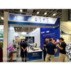 Automation Taipei 2025 Booth Design Construction VISTAR