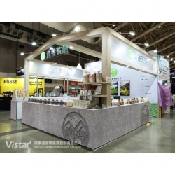 Taiwan International Coffee Show 2025 Booth Design Construction VISTAR